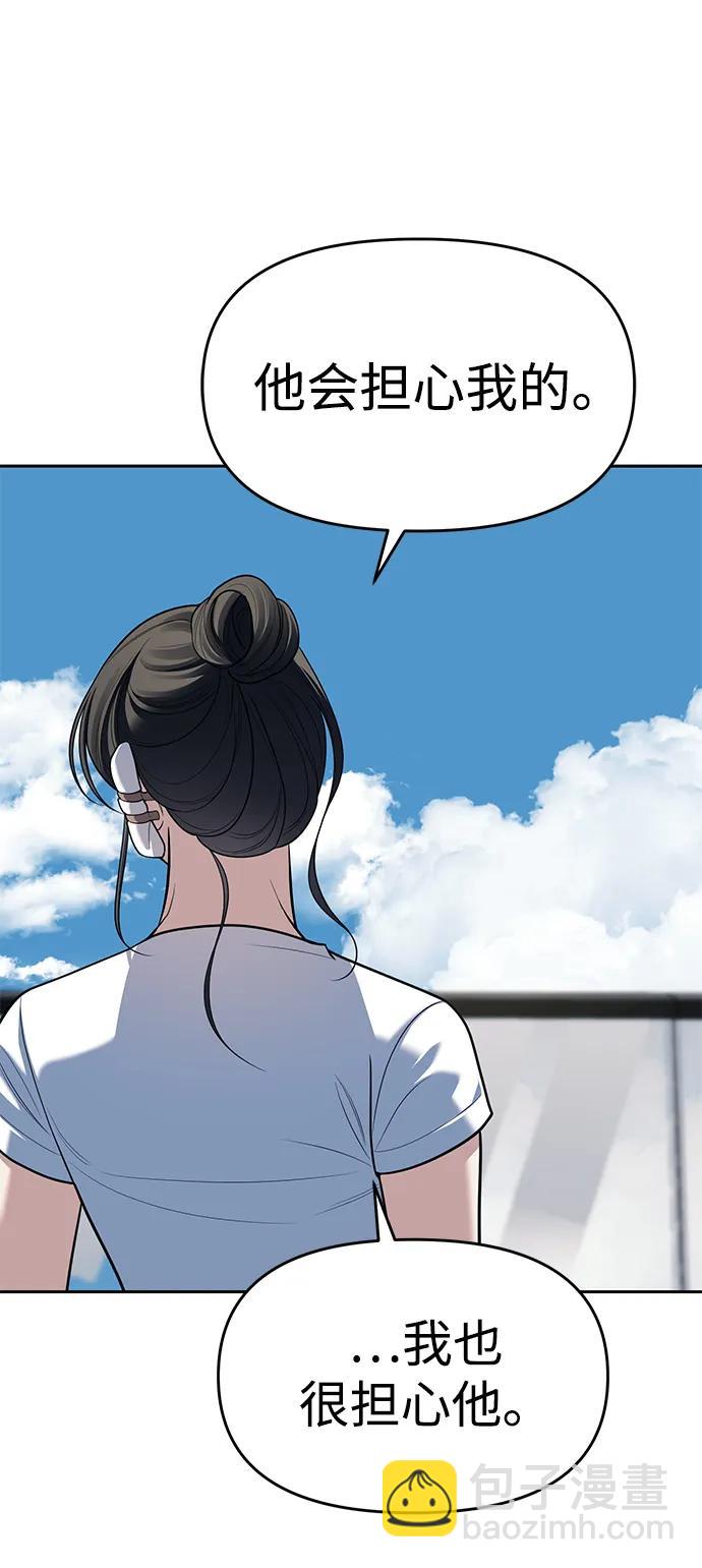 第81话33