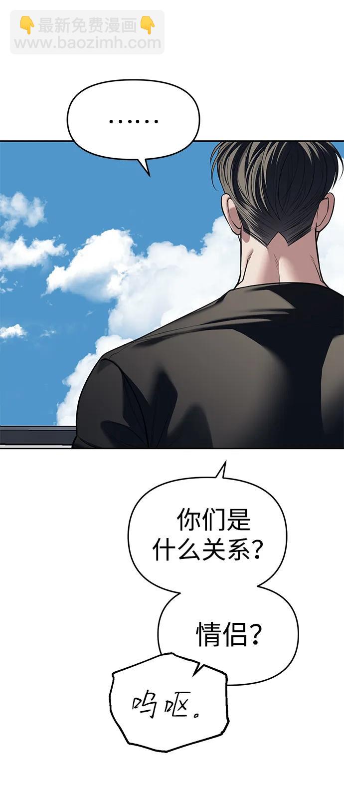 第81话34