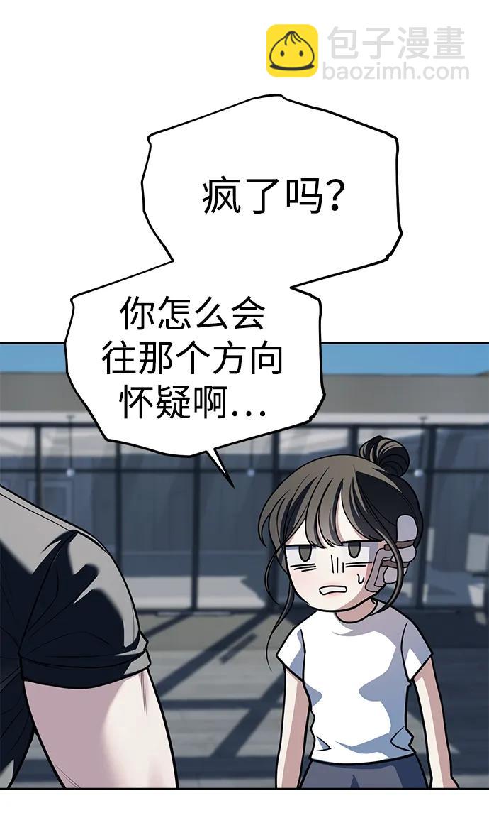 第81话35