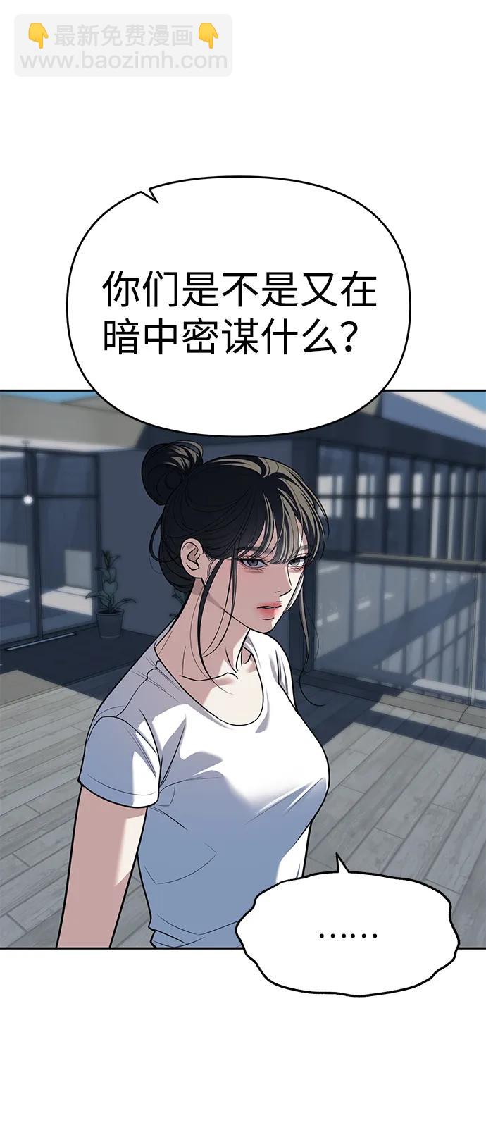 第81话37