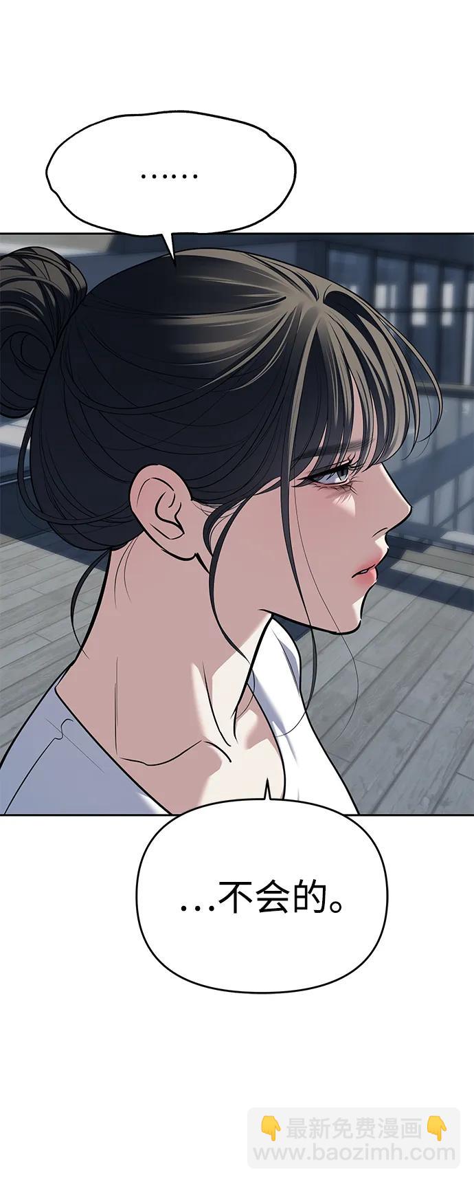 第81话38