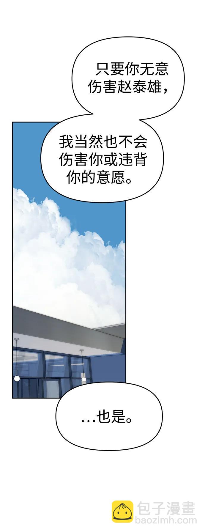 第81话39