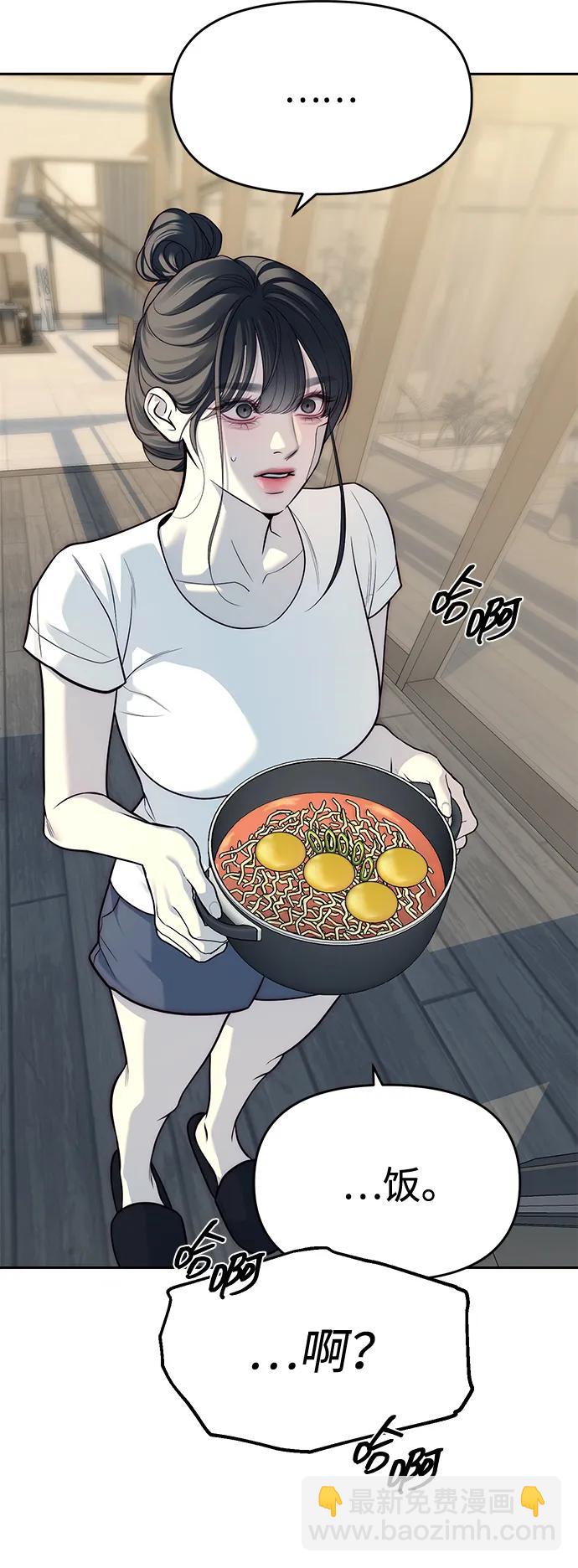 第81话4