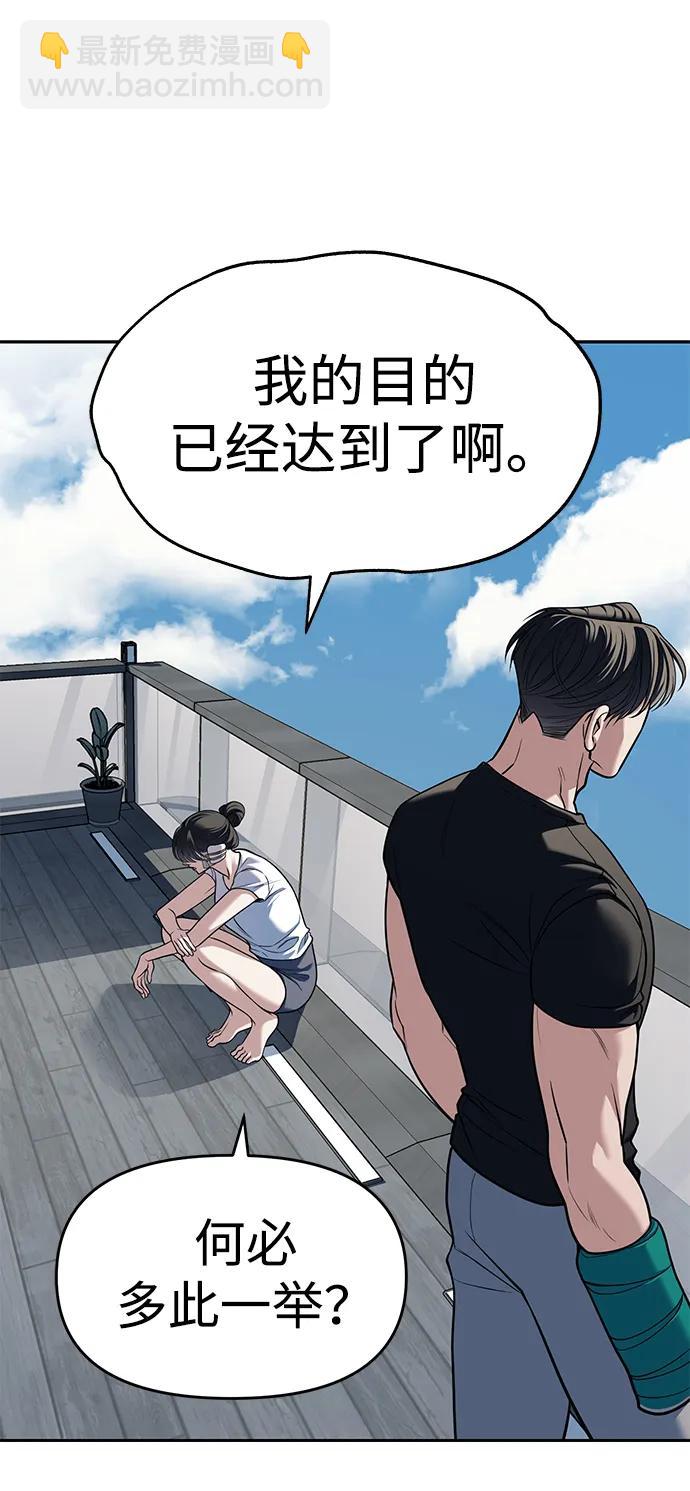 第81话40