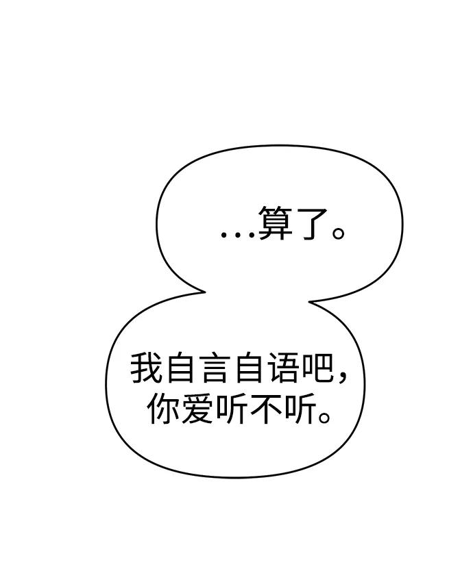 第81话41