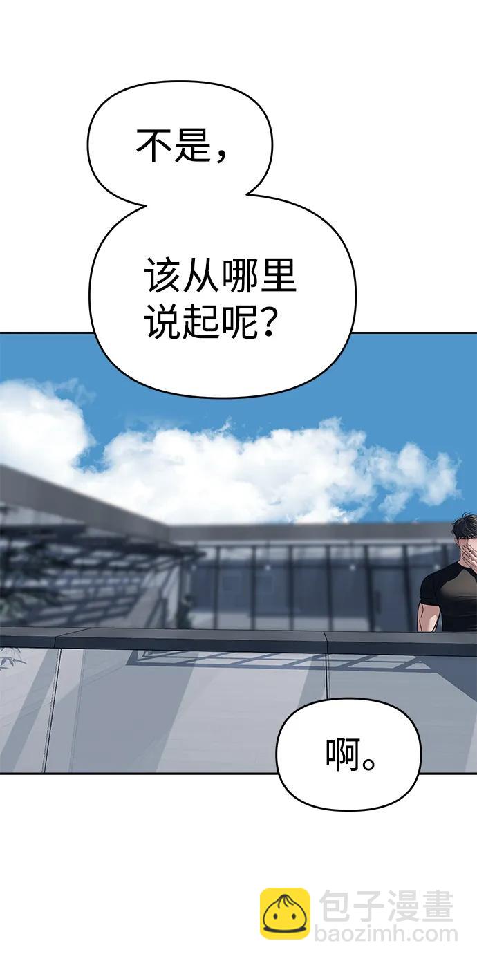 第81话43