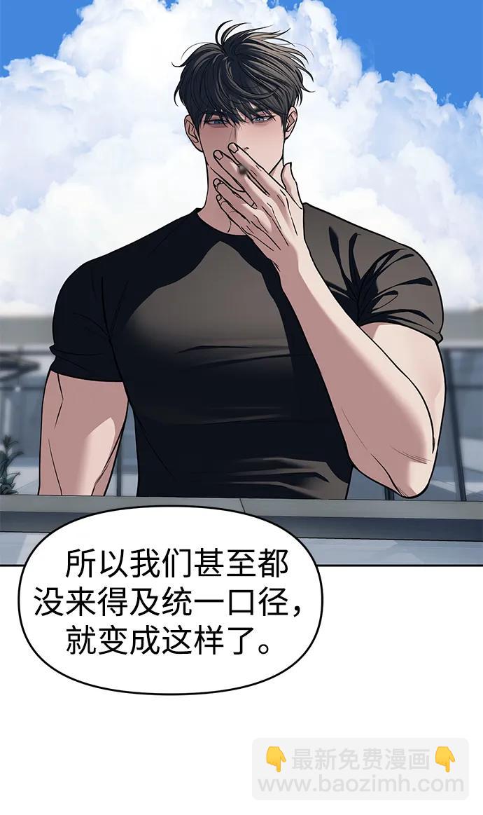 第81话45