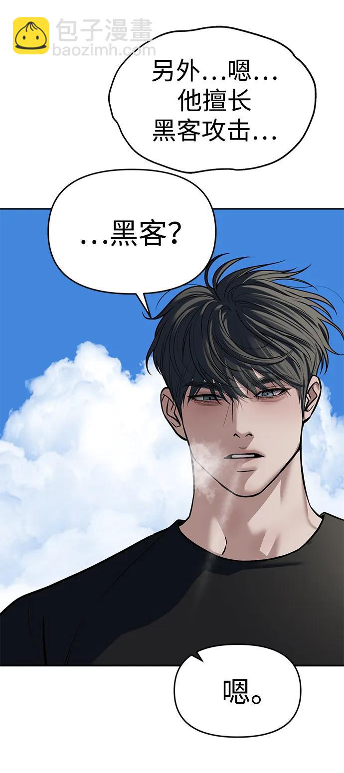 第81话46