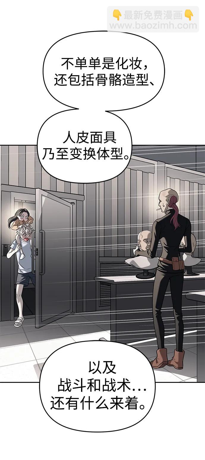 第81话48