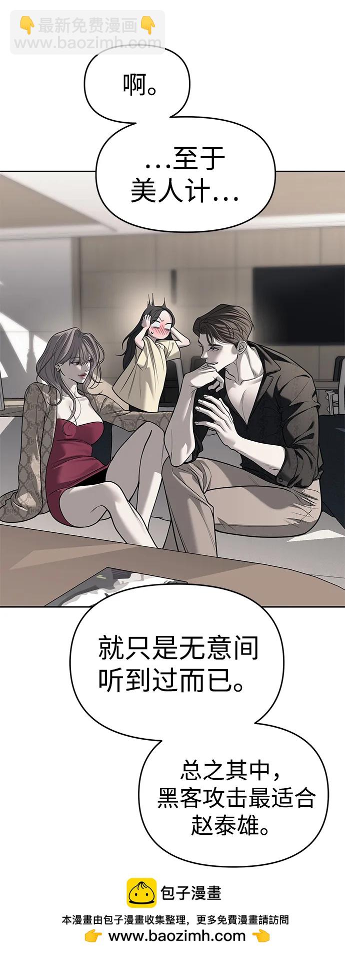 第81话49