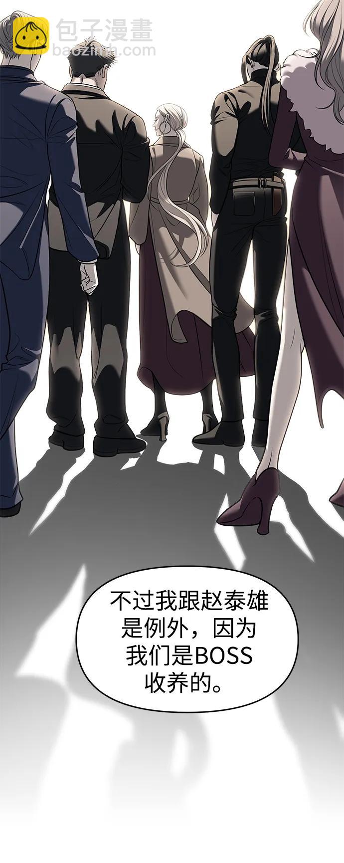 第81话56