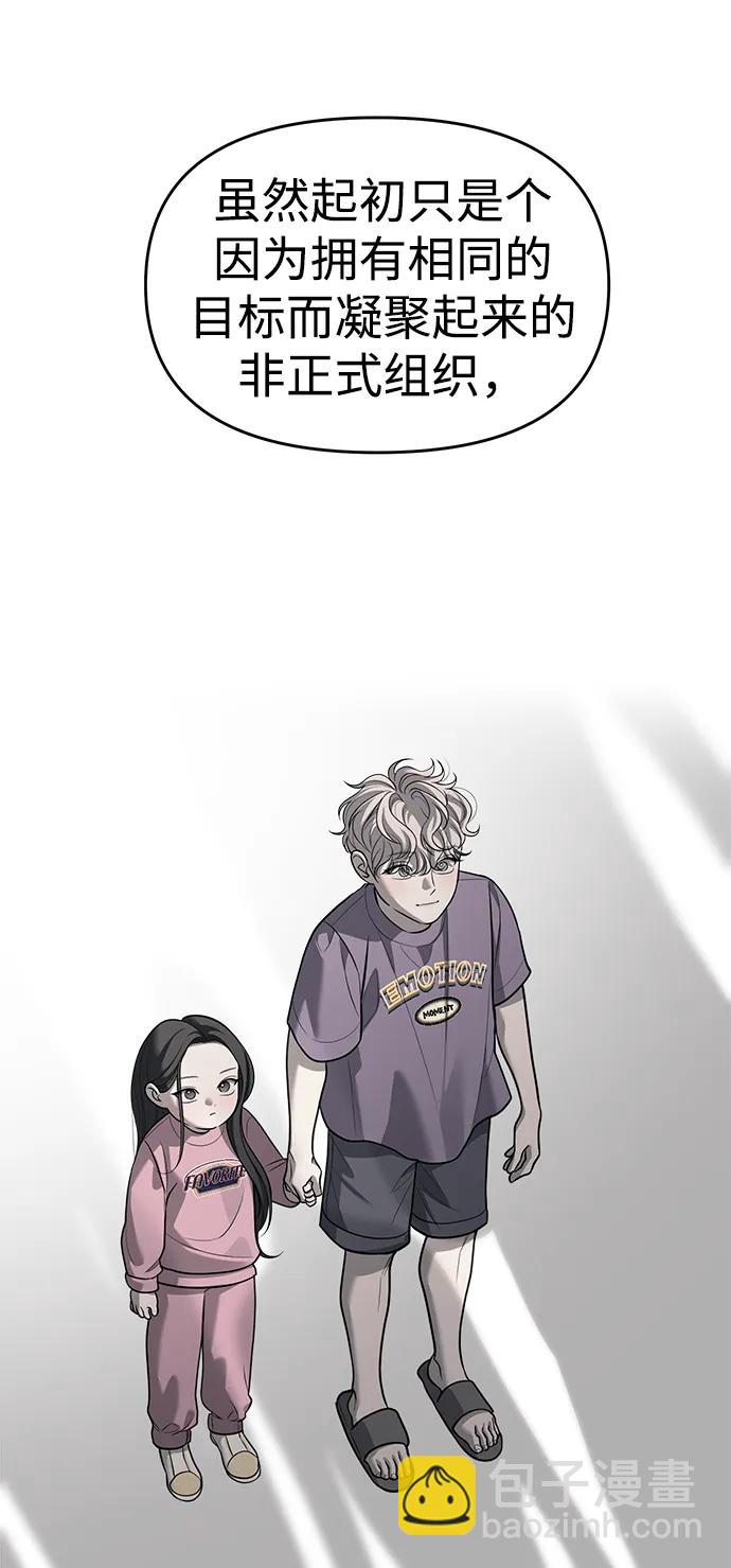 第81话57