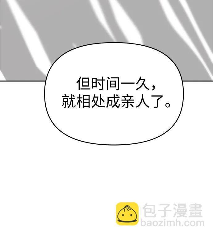 第81话58