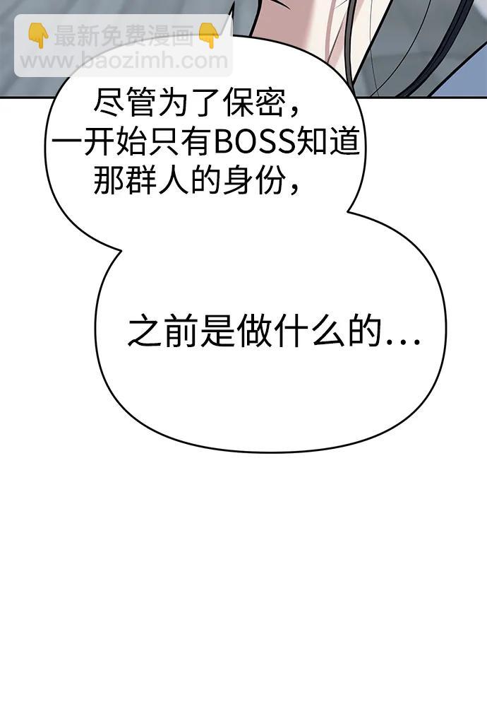 第81话60