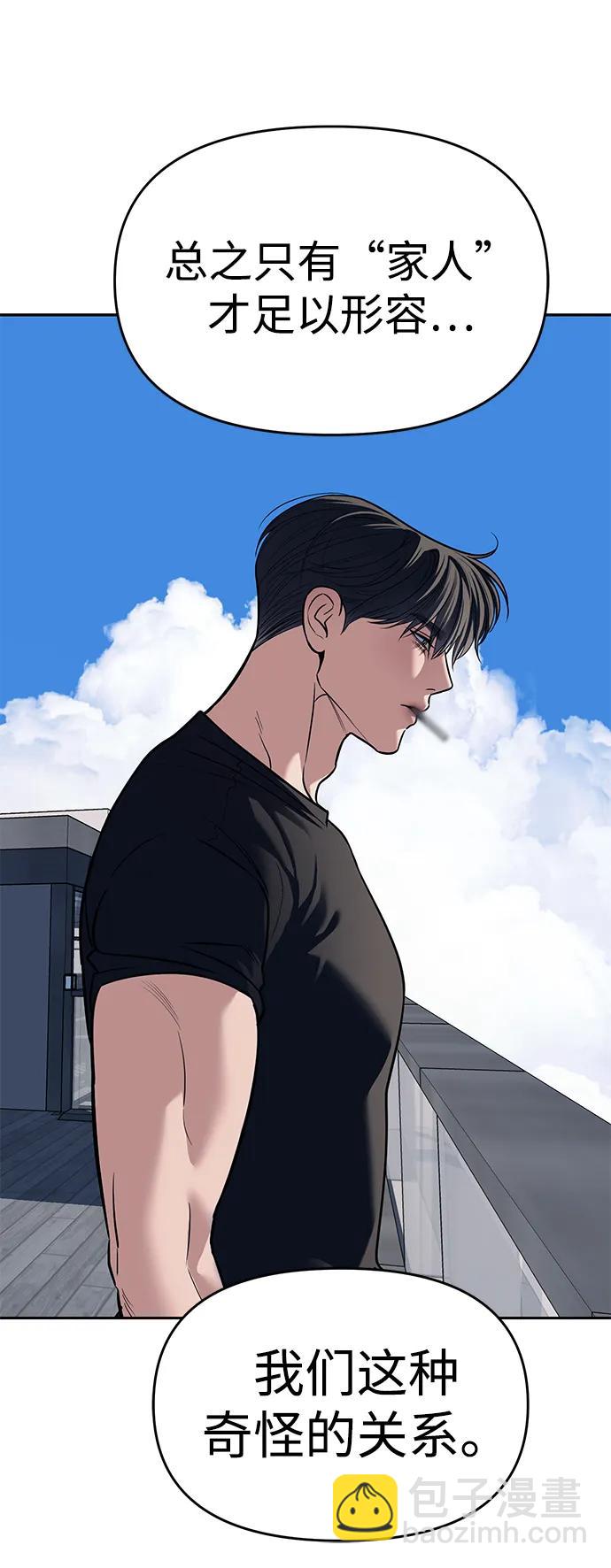 第81话61