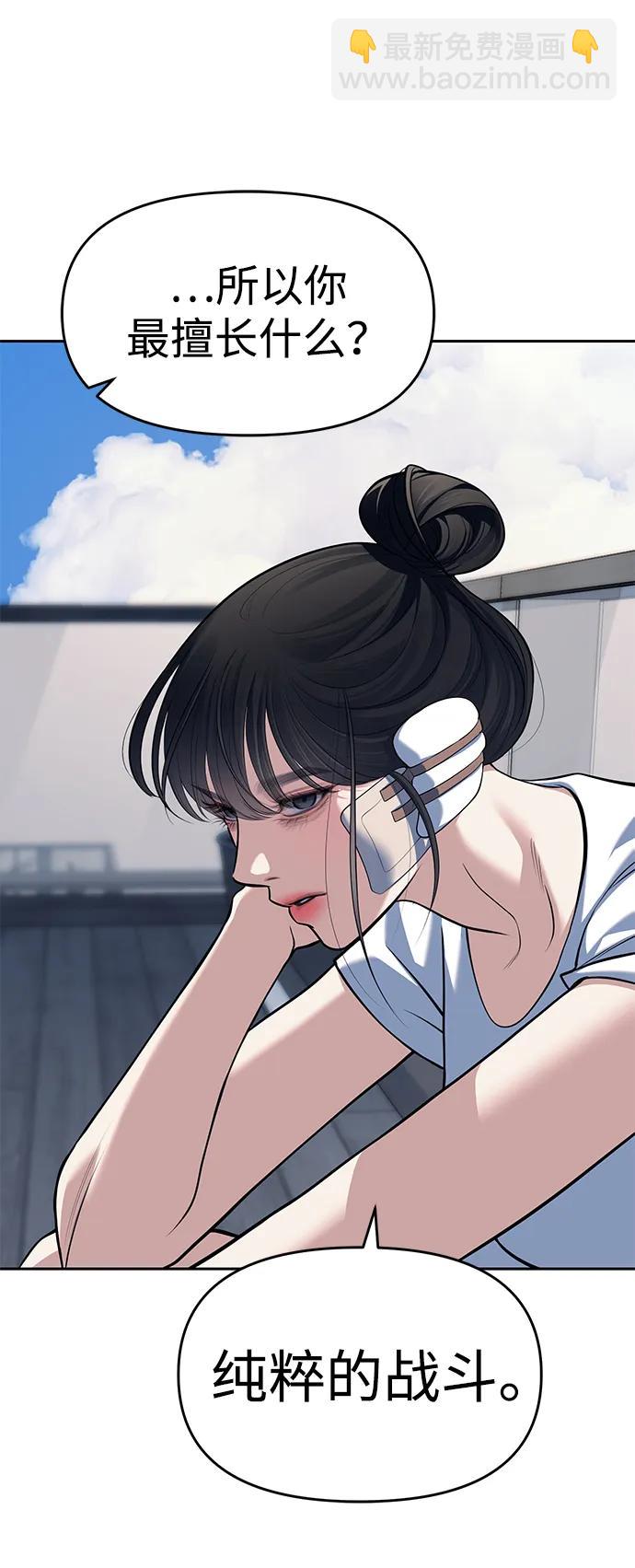 第81话62