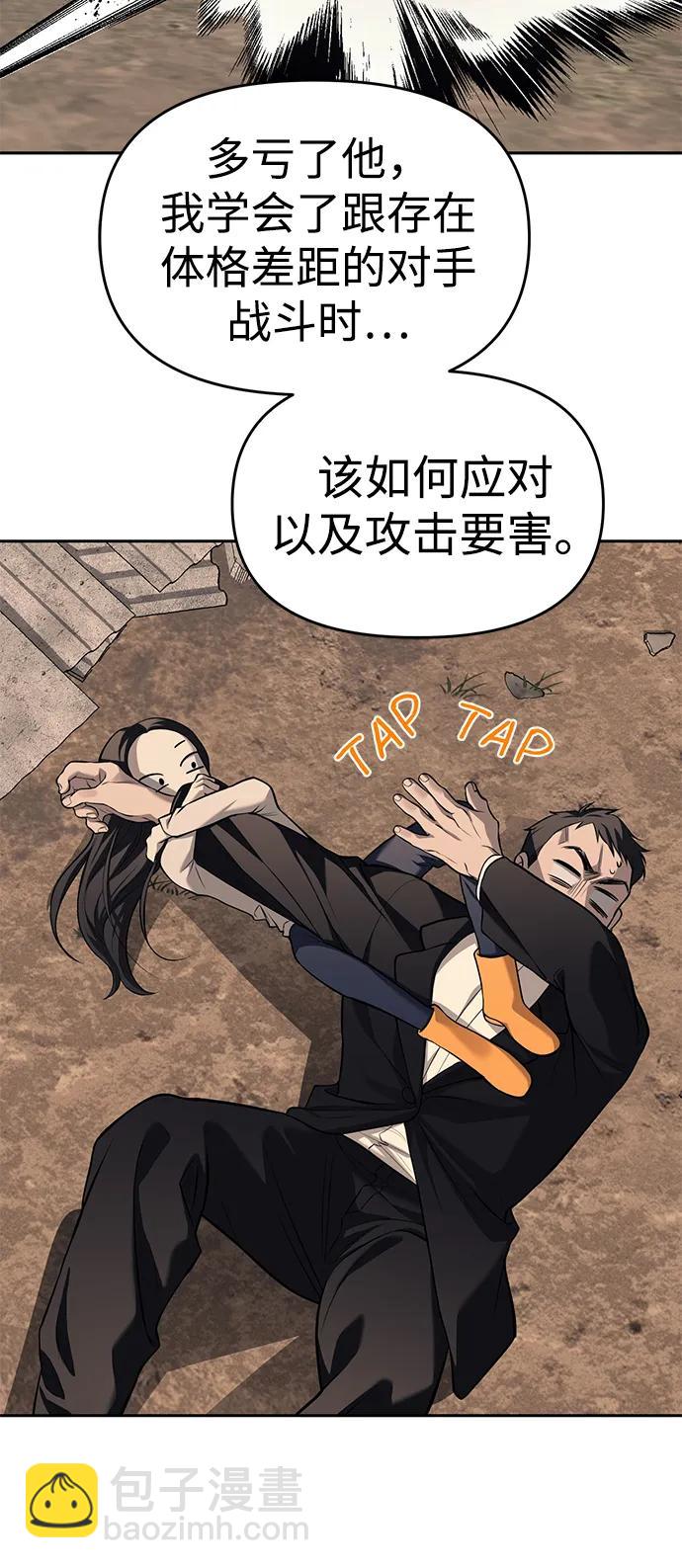 第81话65