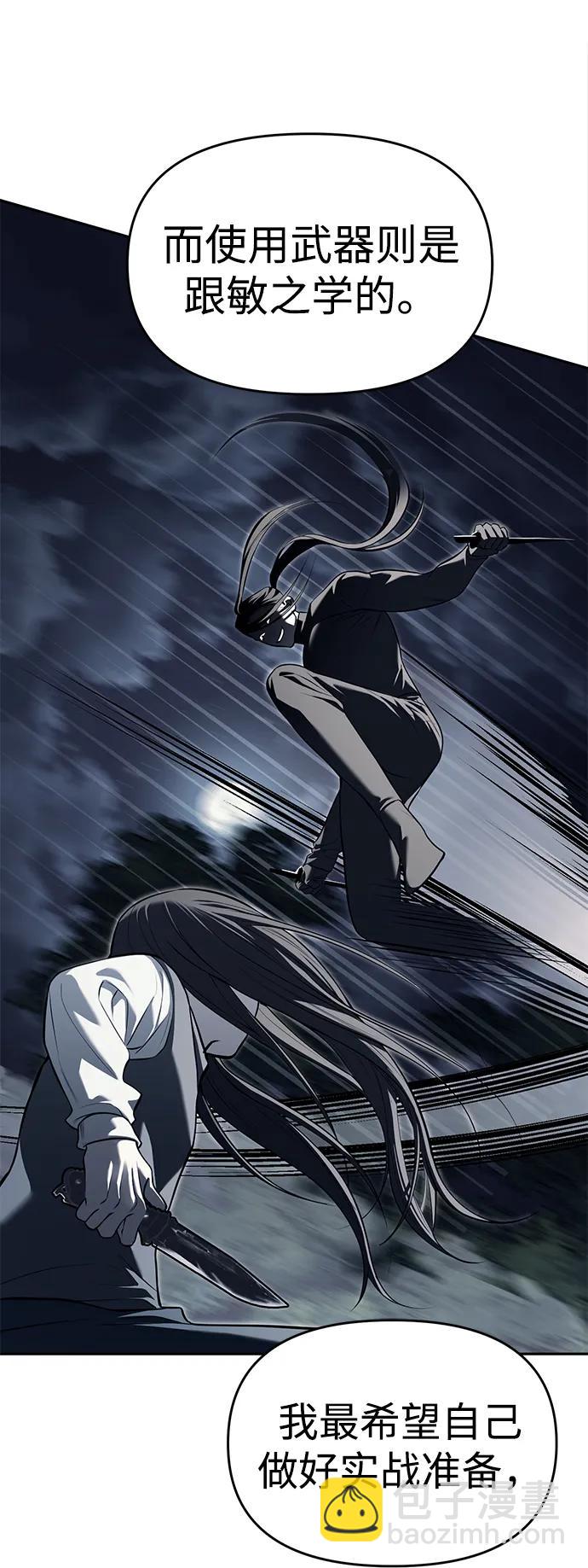 第81话66