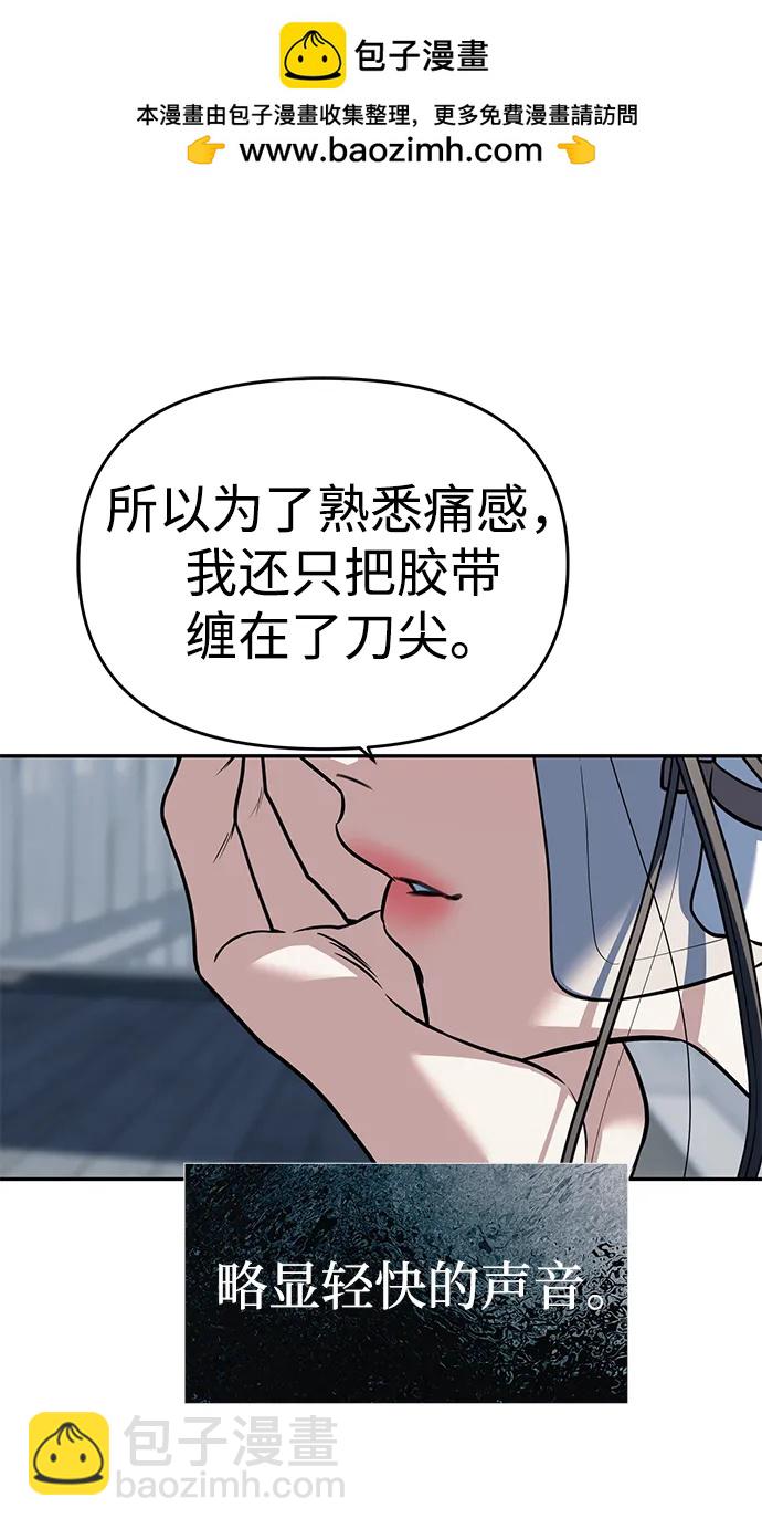 第81话67