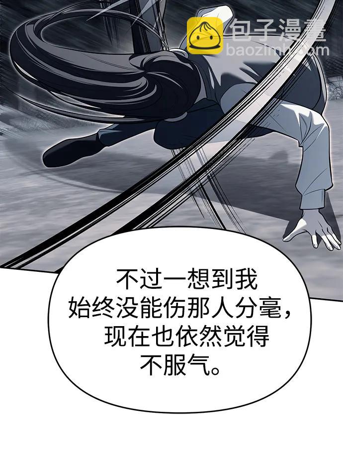 第81话69