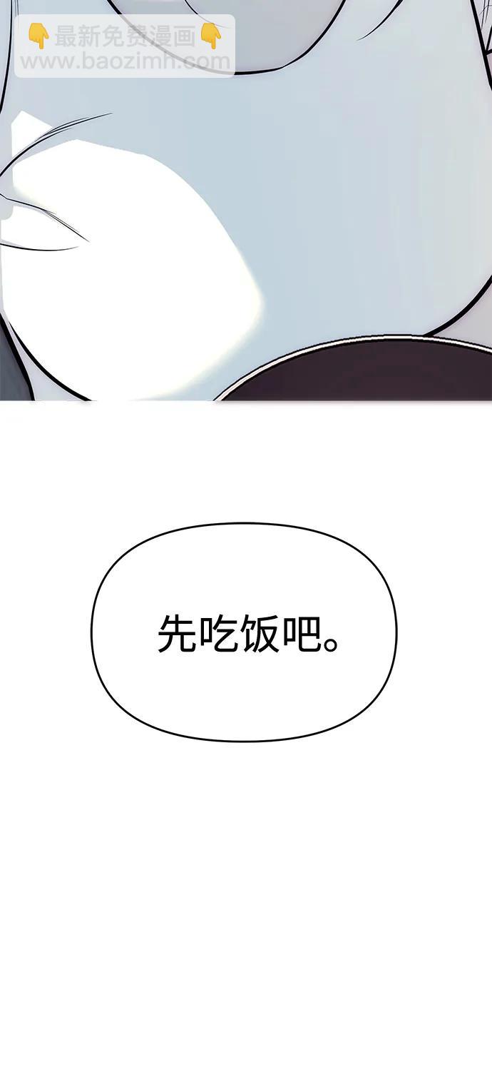 第81话7