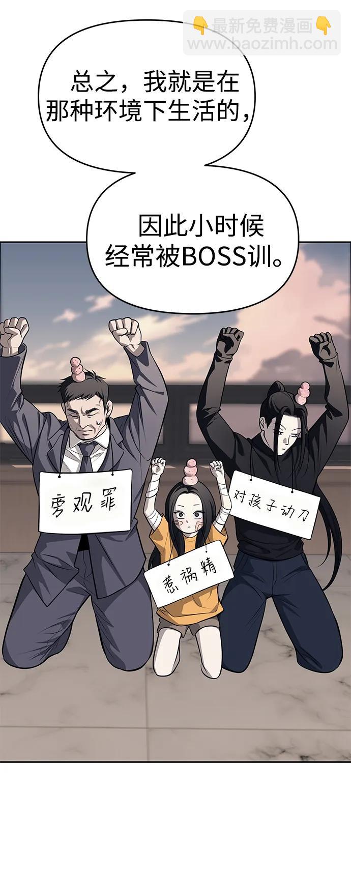 第81话70