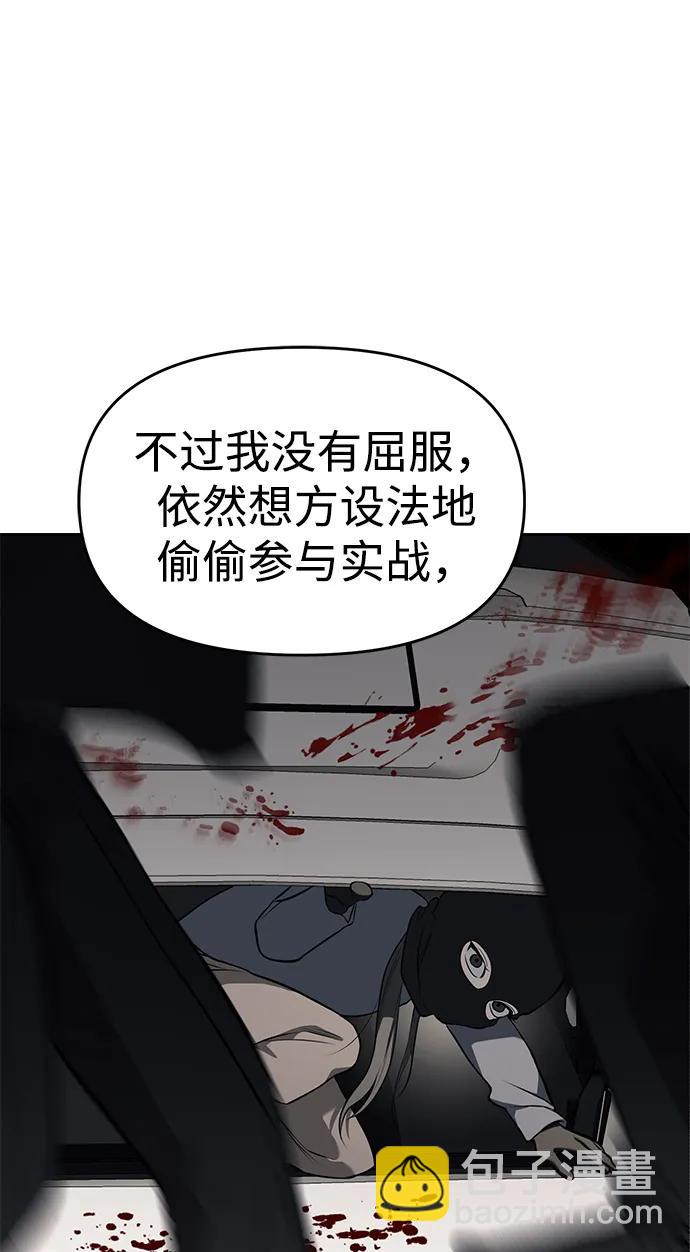 第81话71