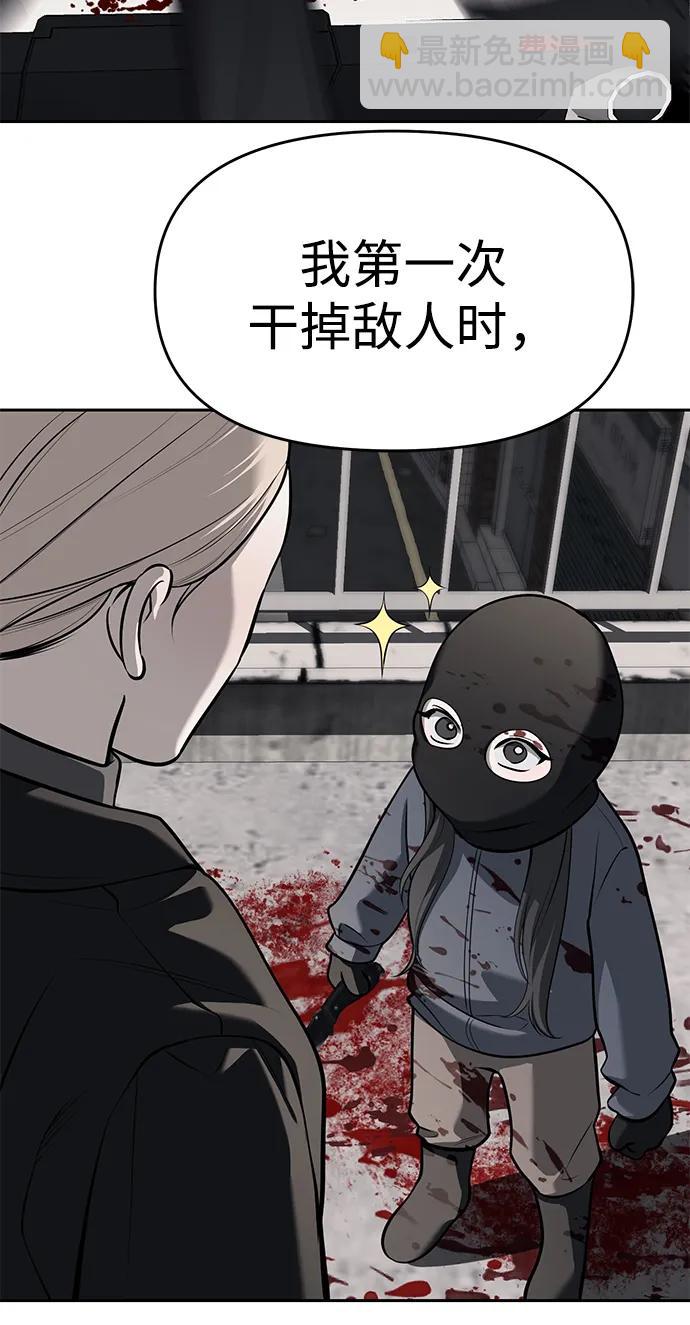 第81话72
