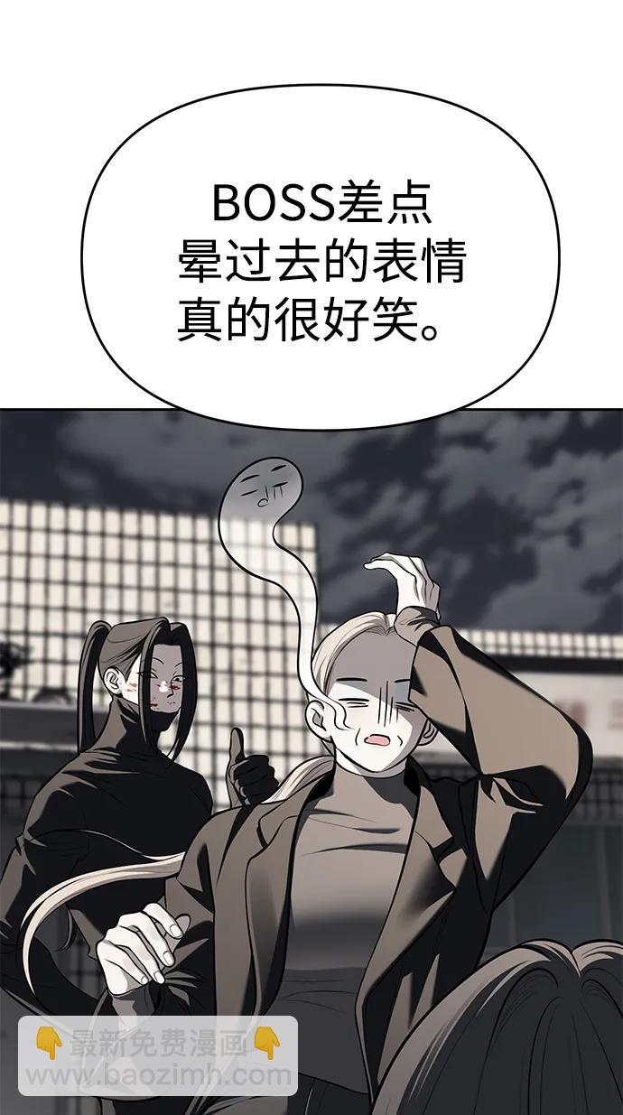 第81话73