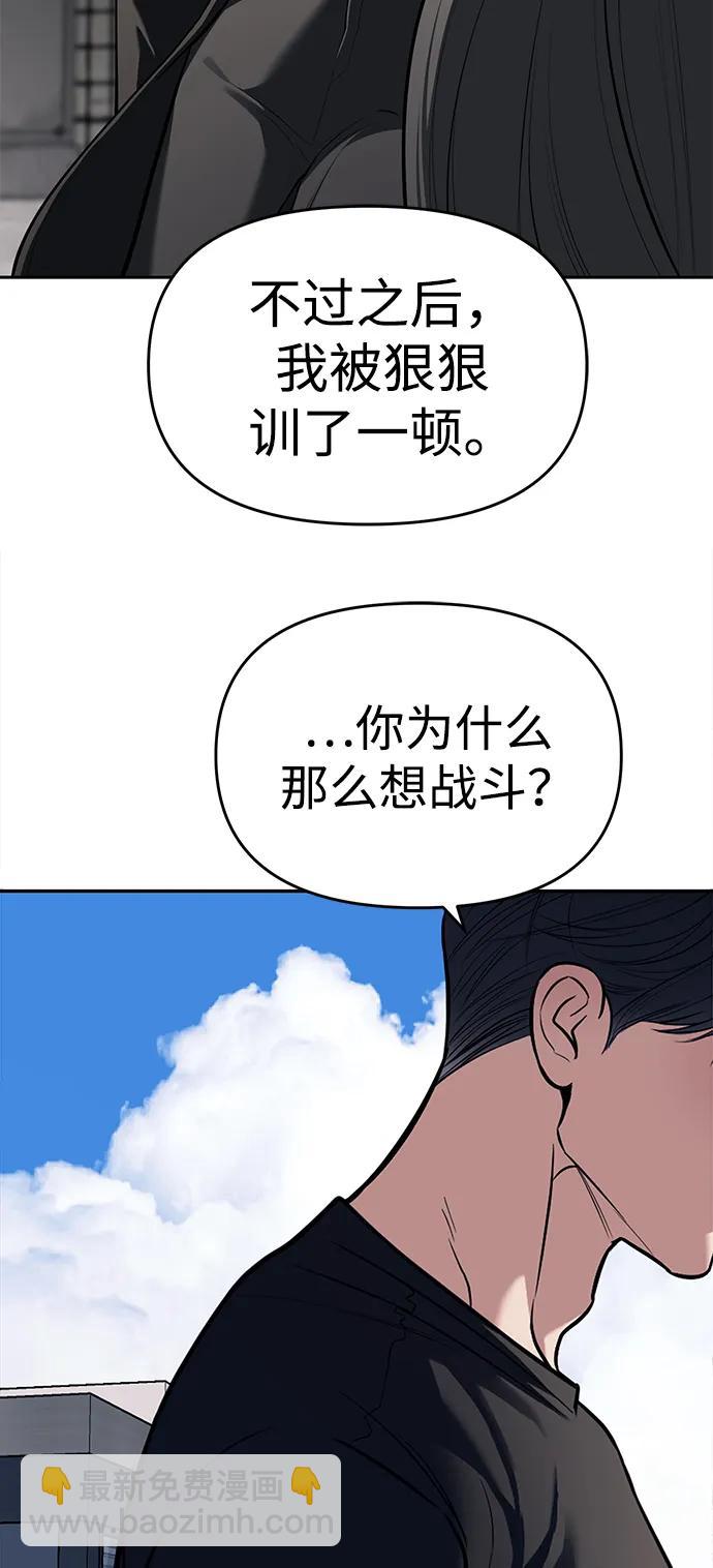 第81话74