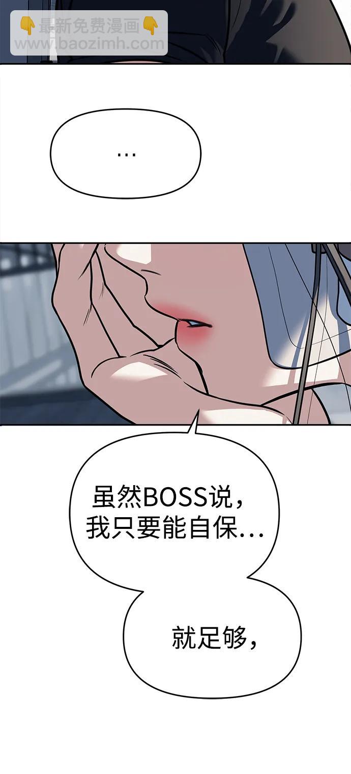 第81话75