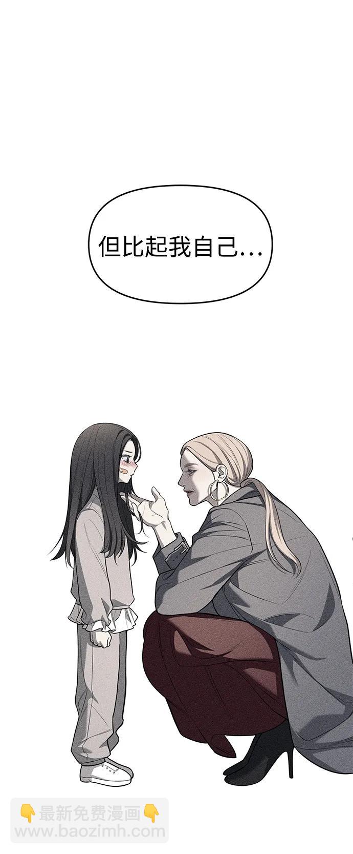 第81话76