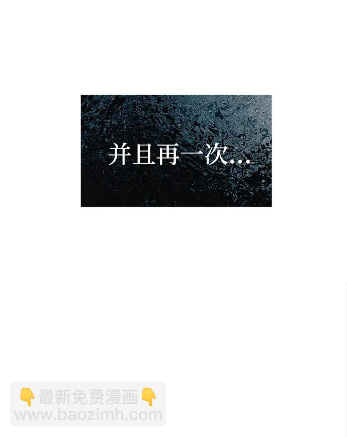 第81话77