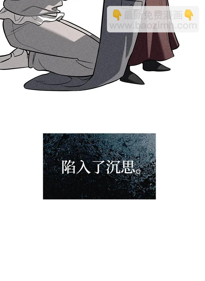 第81话79