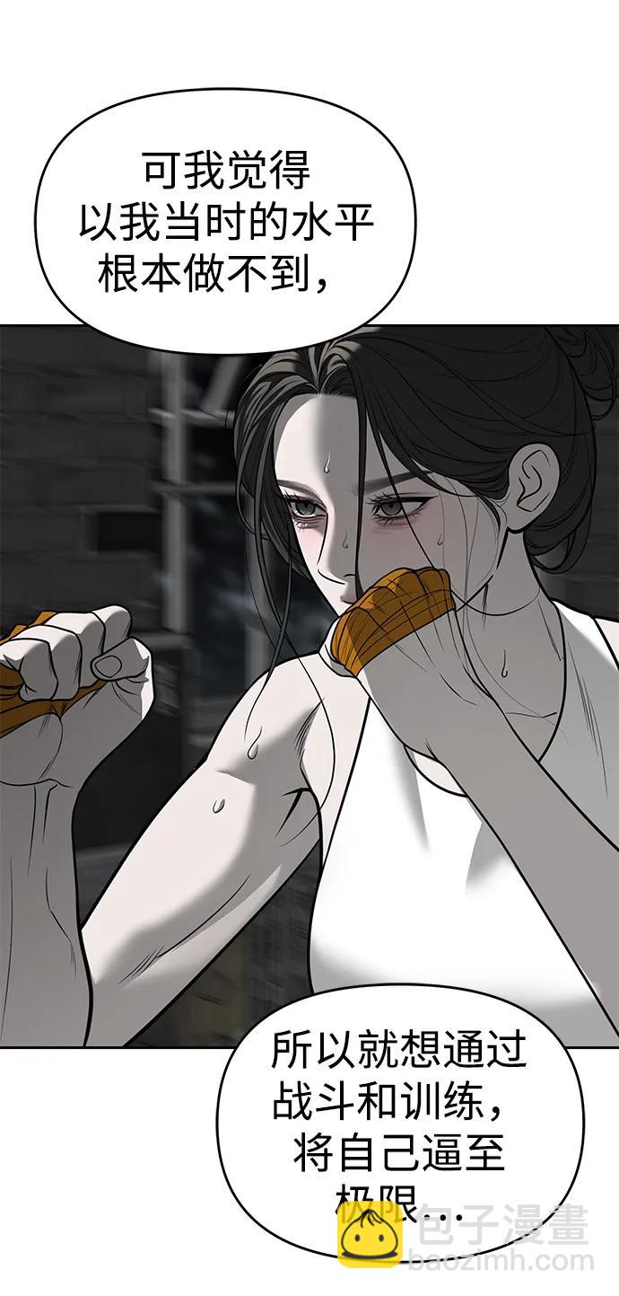 第81话81