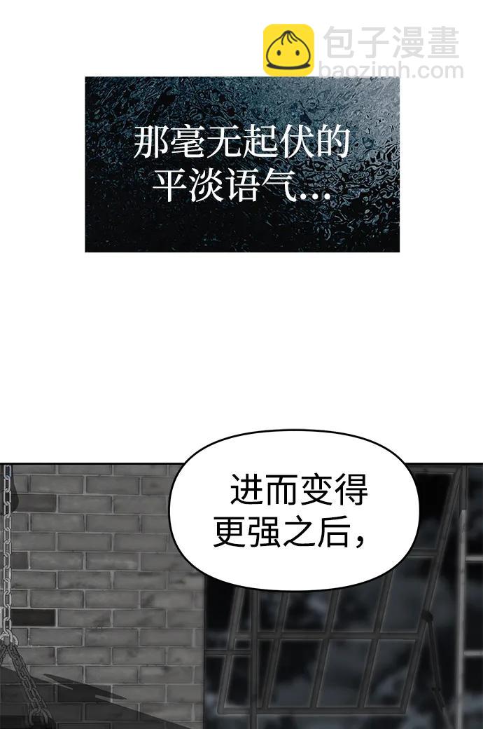 第81话82