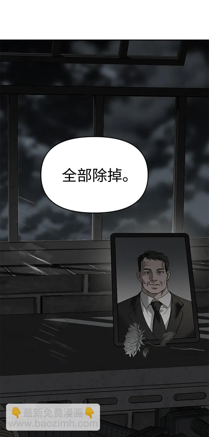 第81话84