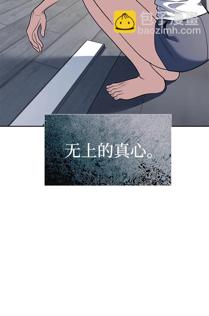 第81话86