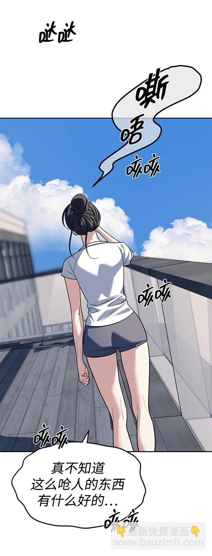 第81话90