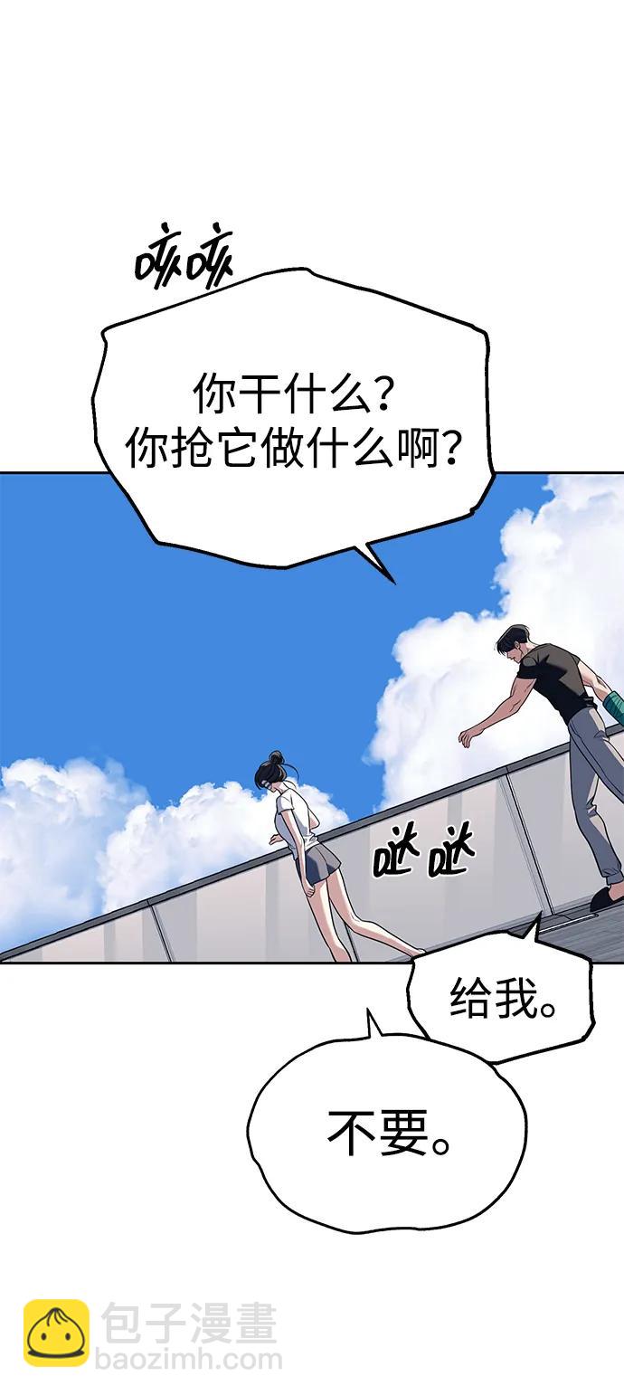 第81话91
