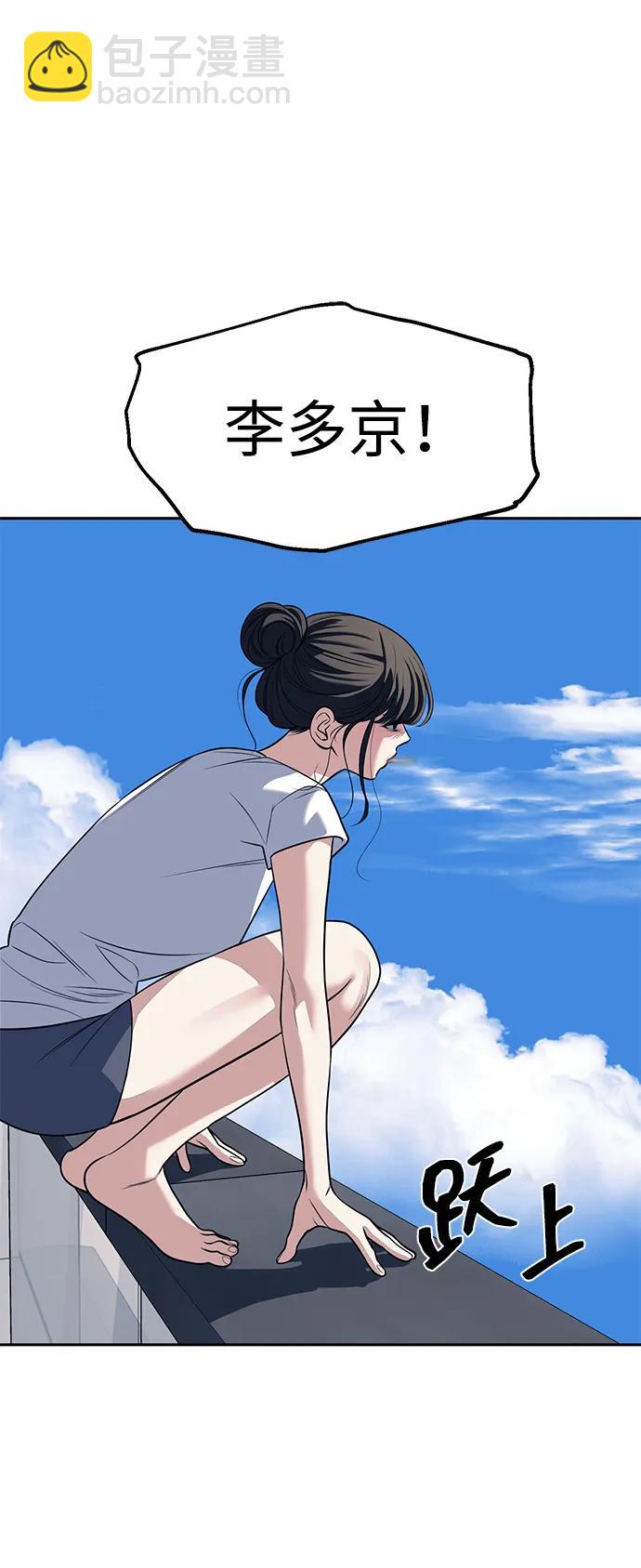 第81话92