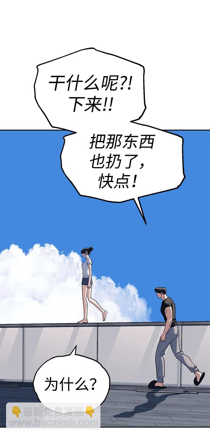 第81话94