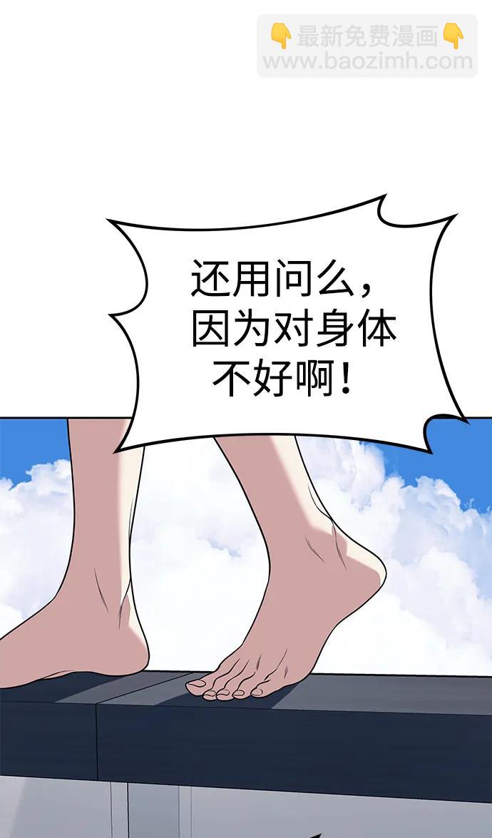 第81话95