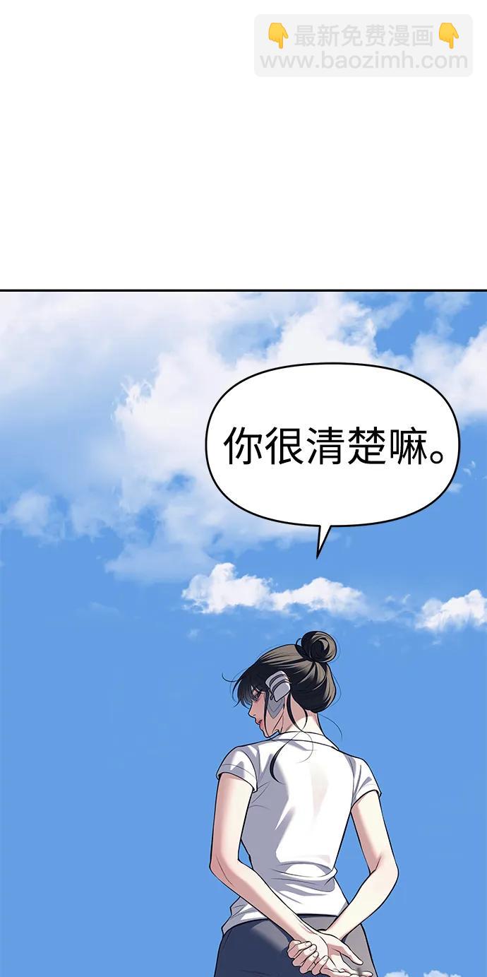 第81话97