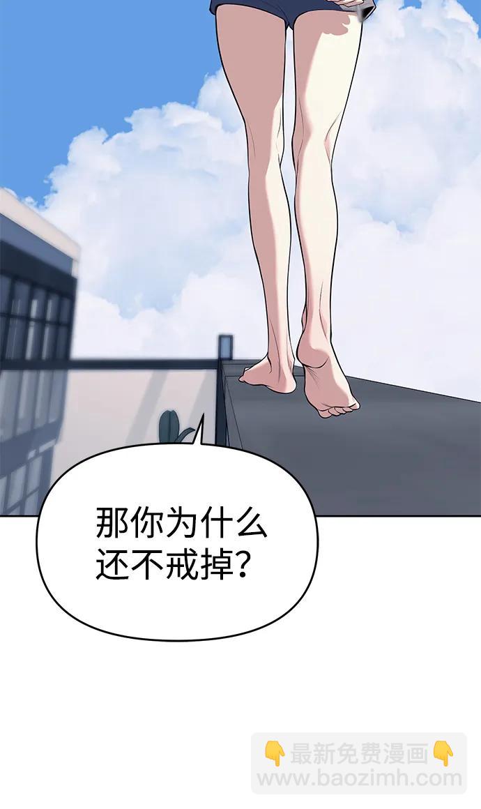 第81话98