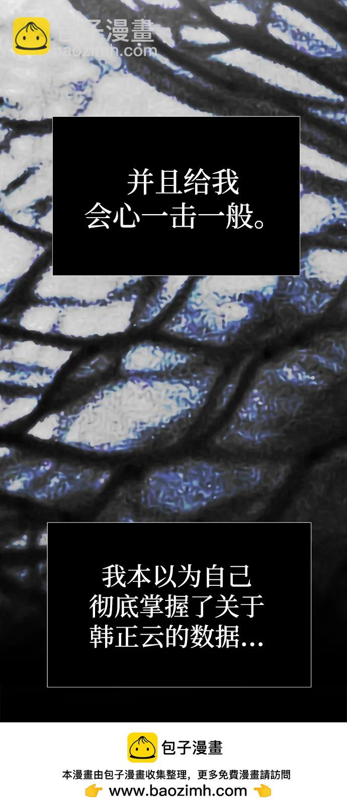 第83话103