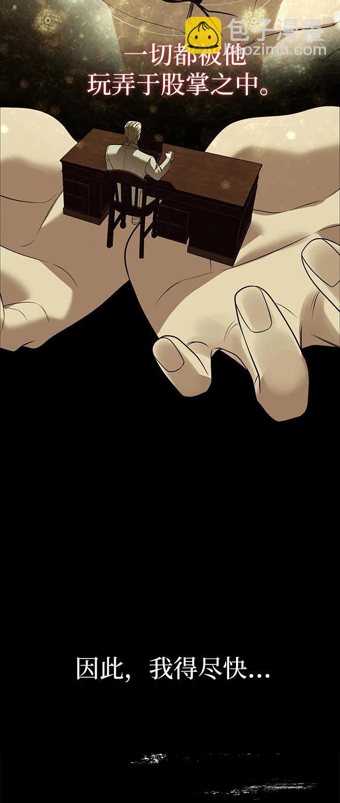第83话109