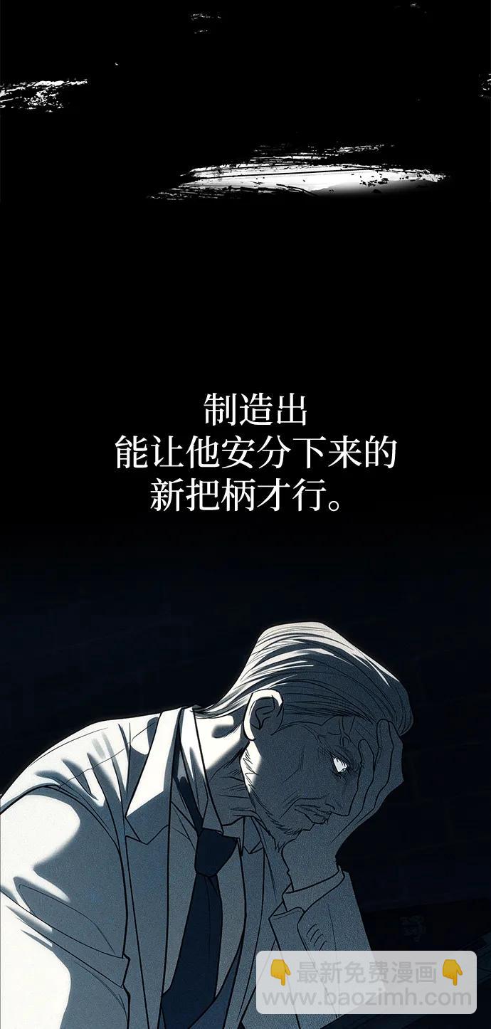 第83话110