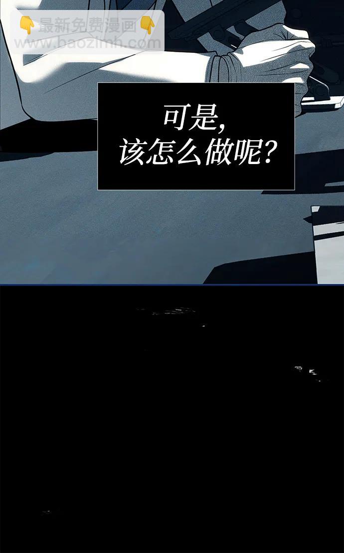 第83话111