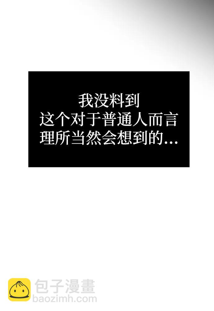 第83话115